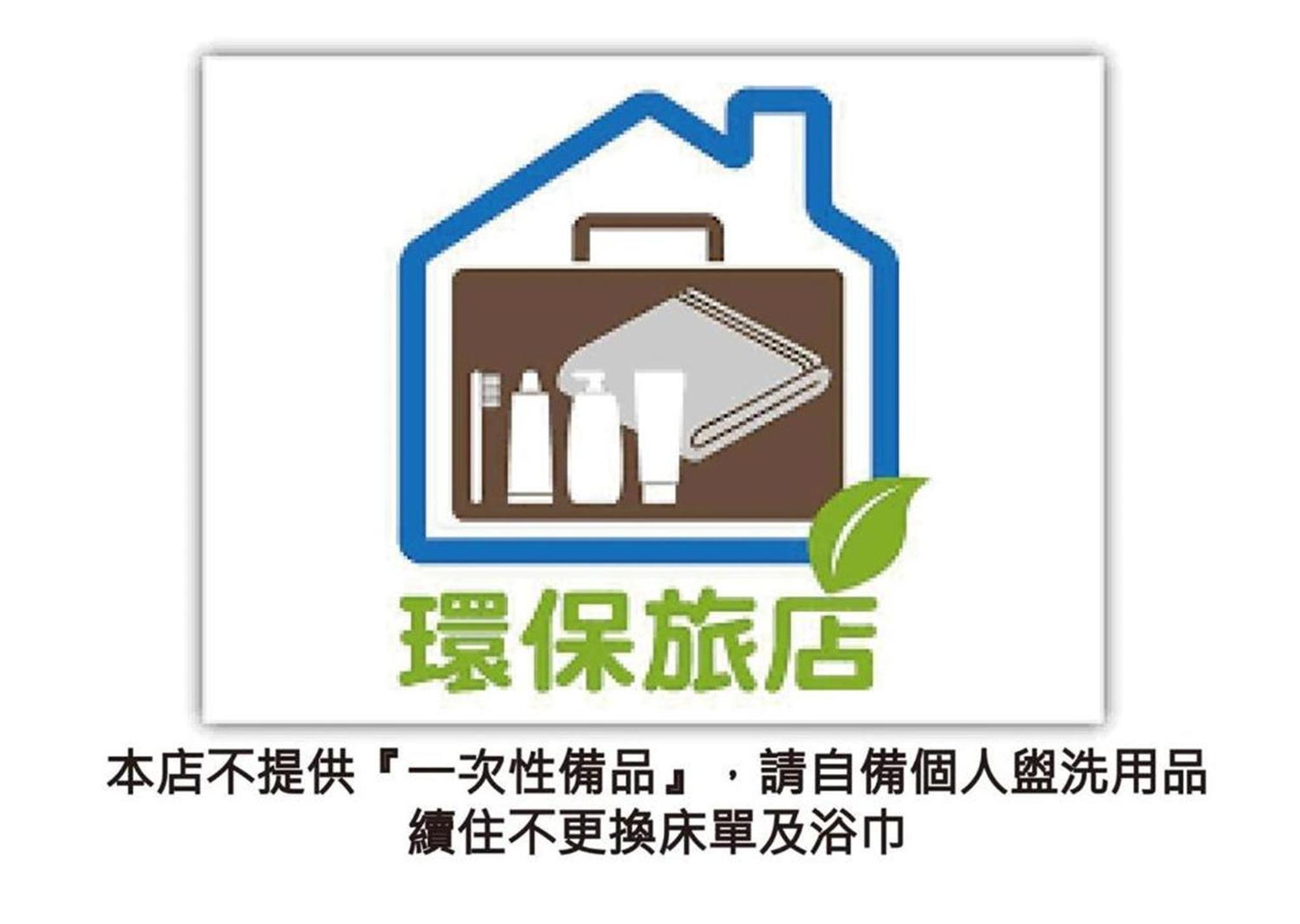 ว่านเตา Bed & Breakfast ตงกั่ง ภายนอก รูปภาพ
